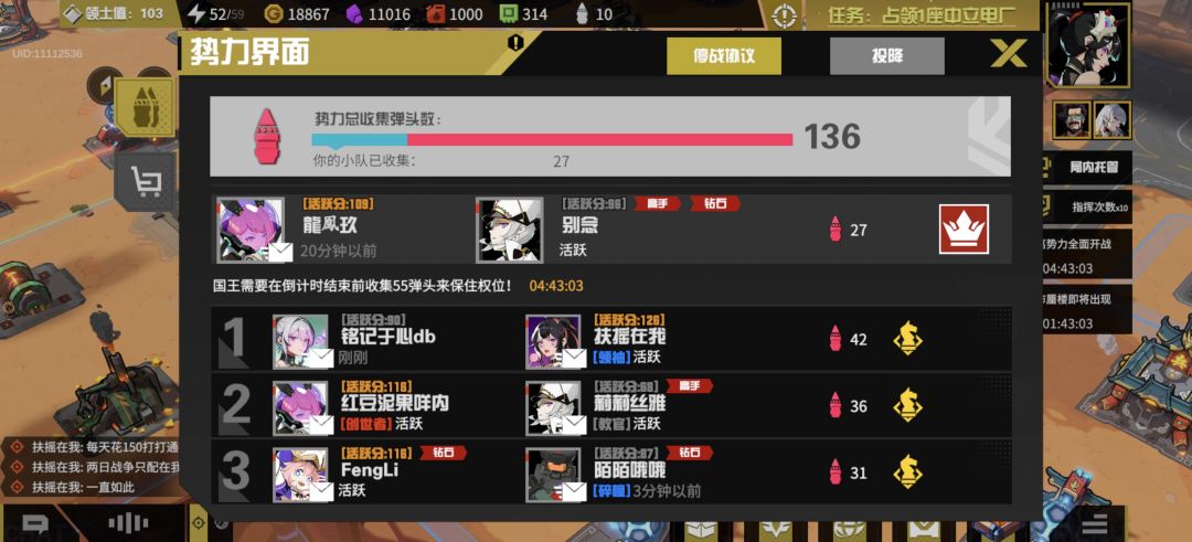 难受萌新回归到现在随机5次王了截图