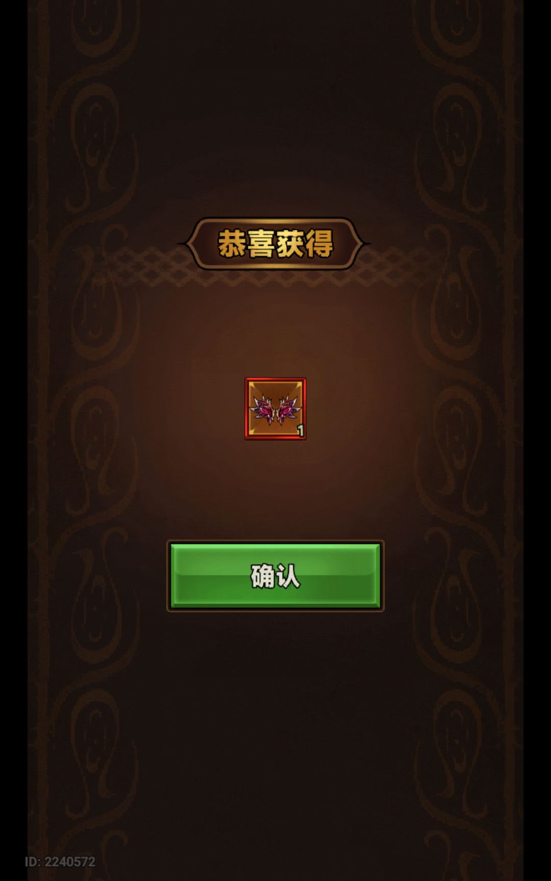 十次必出,第九次出的, 1