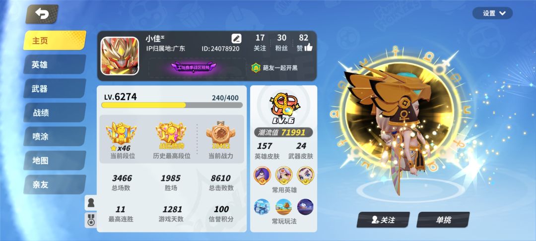 bug能不能修一修 2