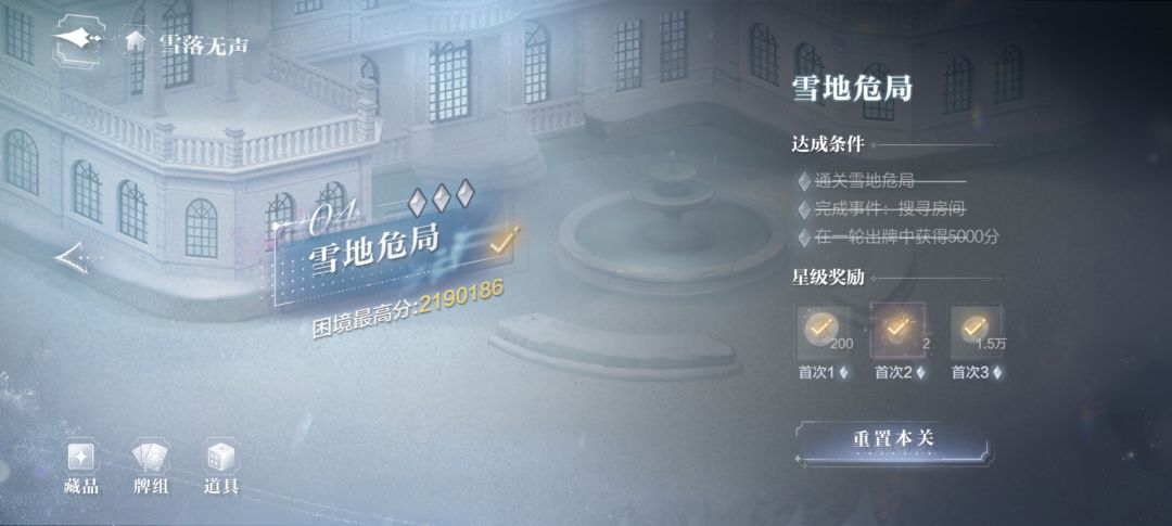 两星一月打出219w谁懂!!! 2