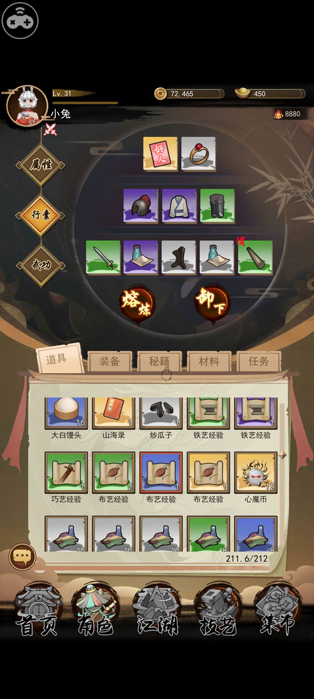 动态图片 2