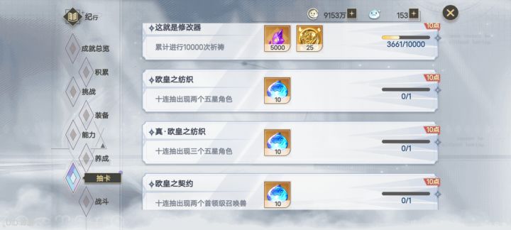 还有比我黑的？截图