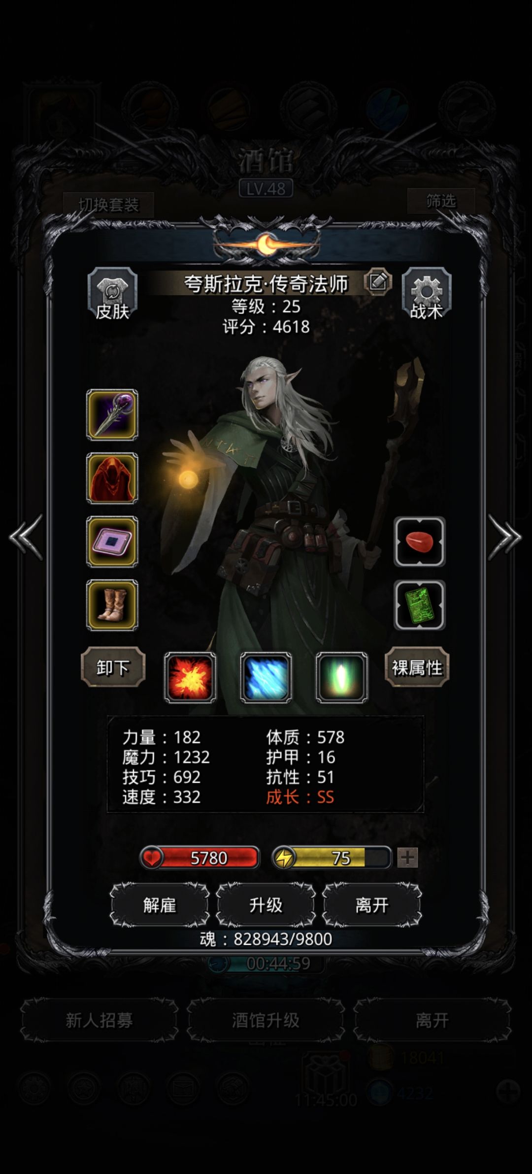 改良精简版裂隙36双重伤打法 2