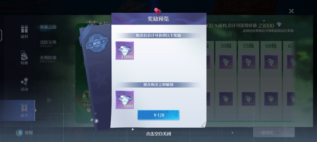 动态图片 6
