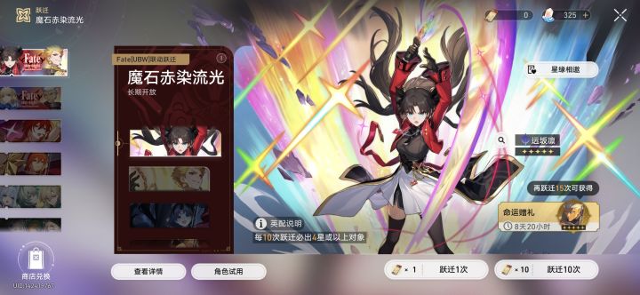 已完成今日325大学习截图