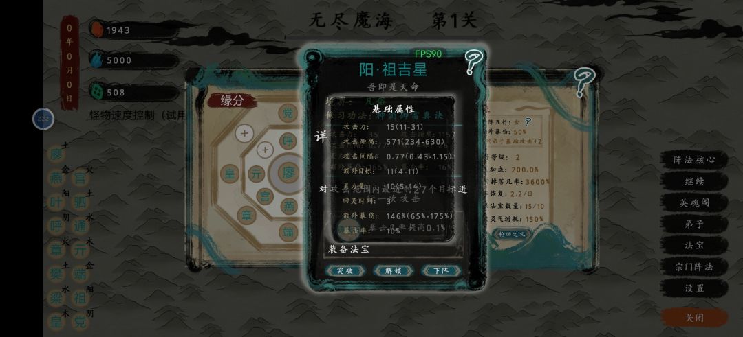 进阶理解 2
