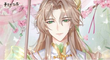 「梦幻舞步，拾味三千」女神节青鸾盛世庆典