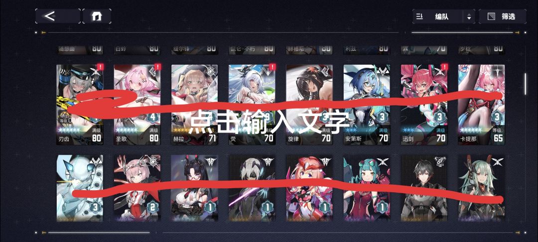 抽谁 2