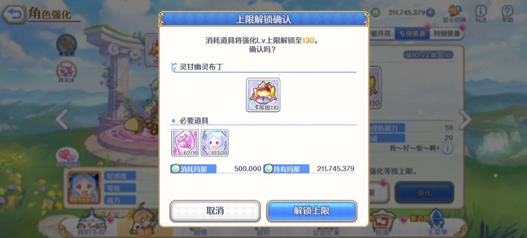 呱! 1