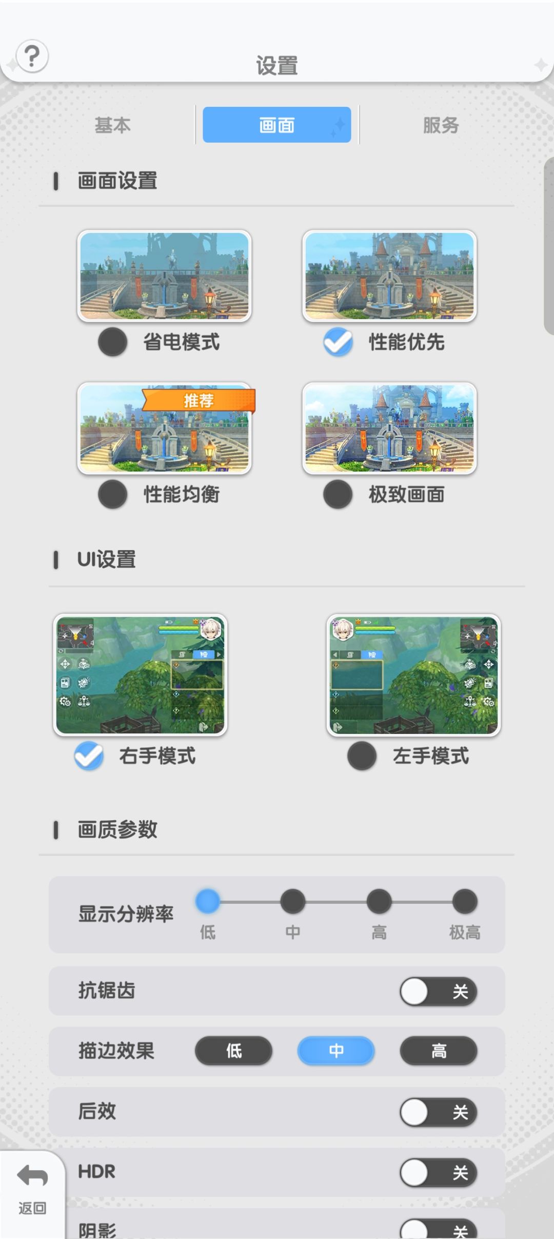 能不能好好优化下游戏 2