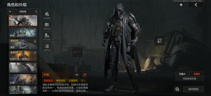 光知道出新皮肤了,老皮肤忘了是吧截图