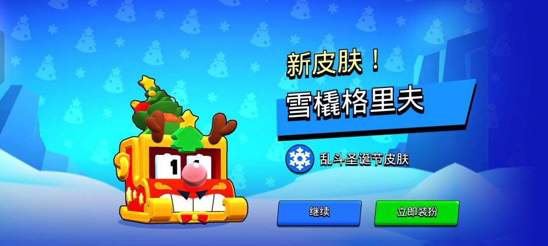 今天的收获 2