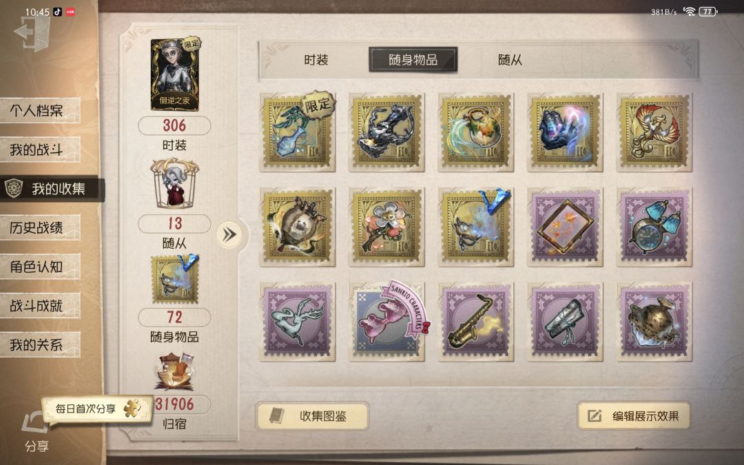 兄弟们估个价钱 1