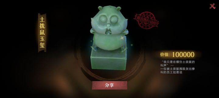 啊啊啊啊啊!!!这是什么鬼玺啊截图