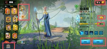 前期萌新参考攻略（续）