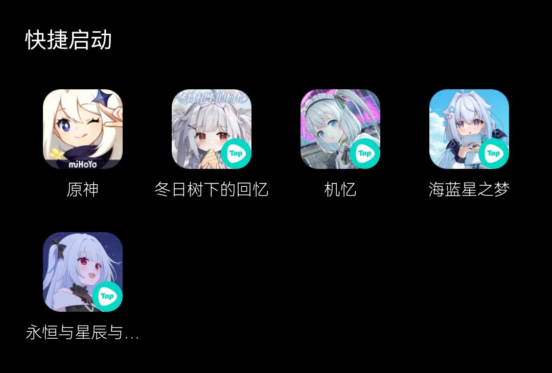 原来我是个白毛控 1