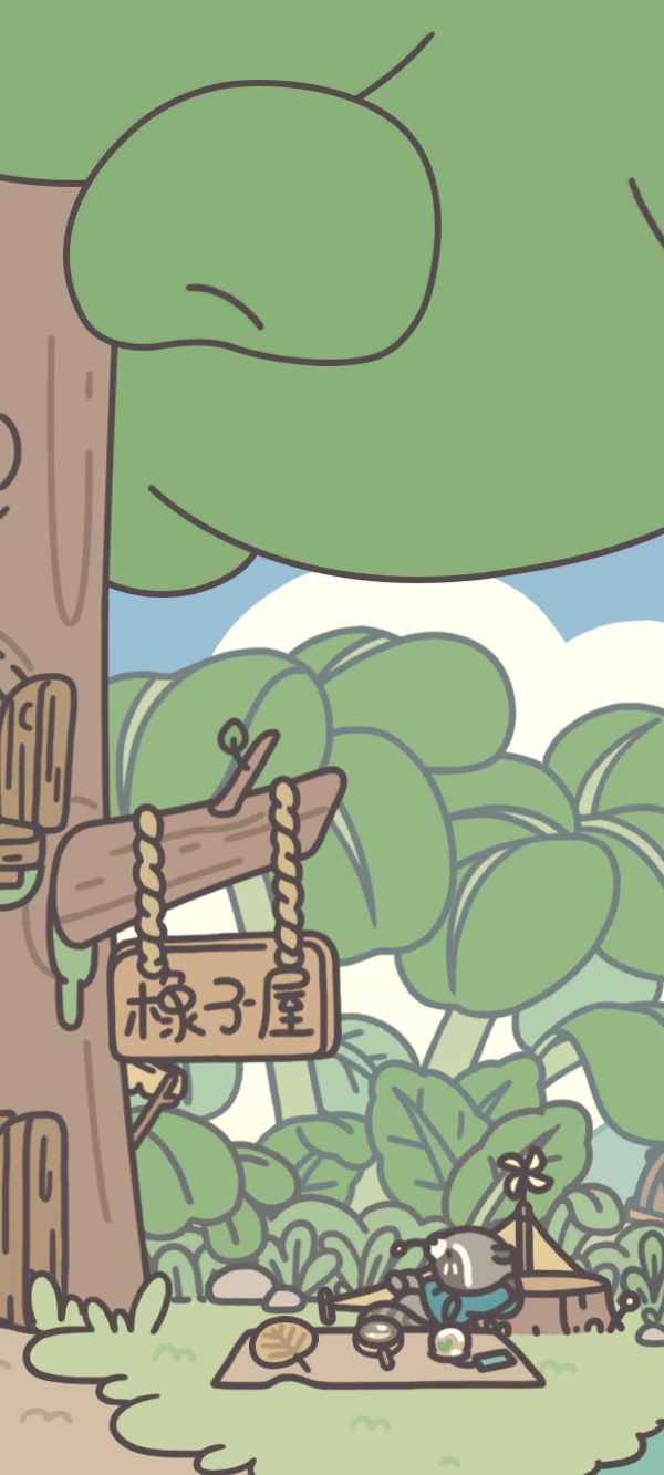 《橡子屋》正式营业啦! 3