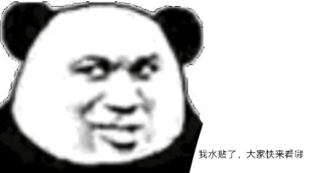 淬满一把神兵所需如意和黄金期望的计算截图