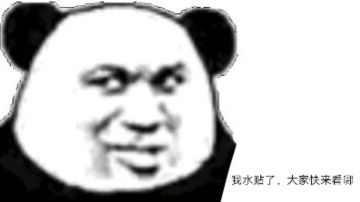 淬满一把神兵所需如意和黄金期望的计算