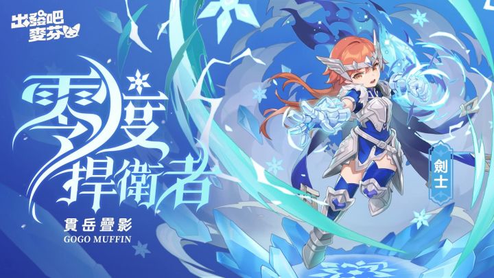 战士怎么转完刀和盾都没了截图