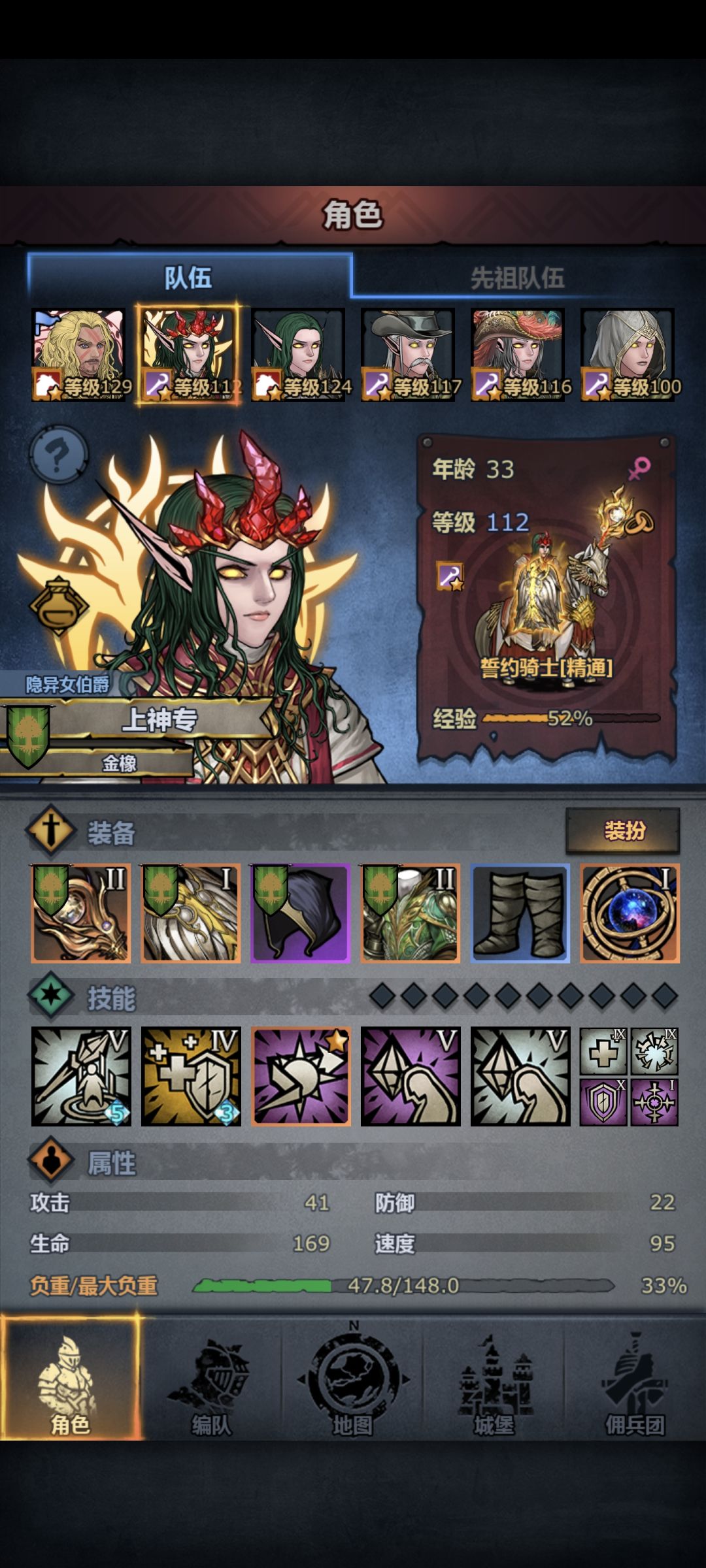 下一步应该先狂战还是魔弓? 2