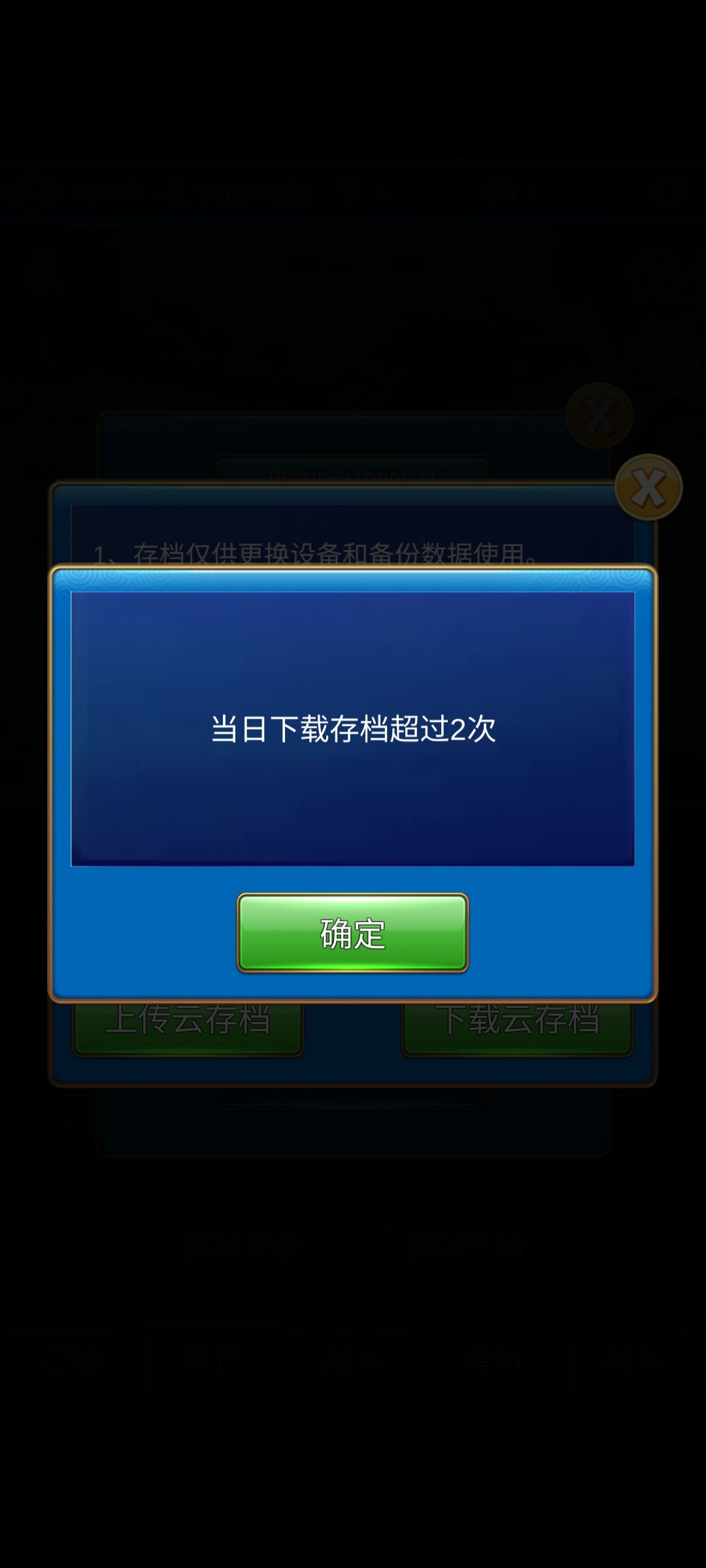 这时装什么几率啊,22万抽不出一个??? 2