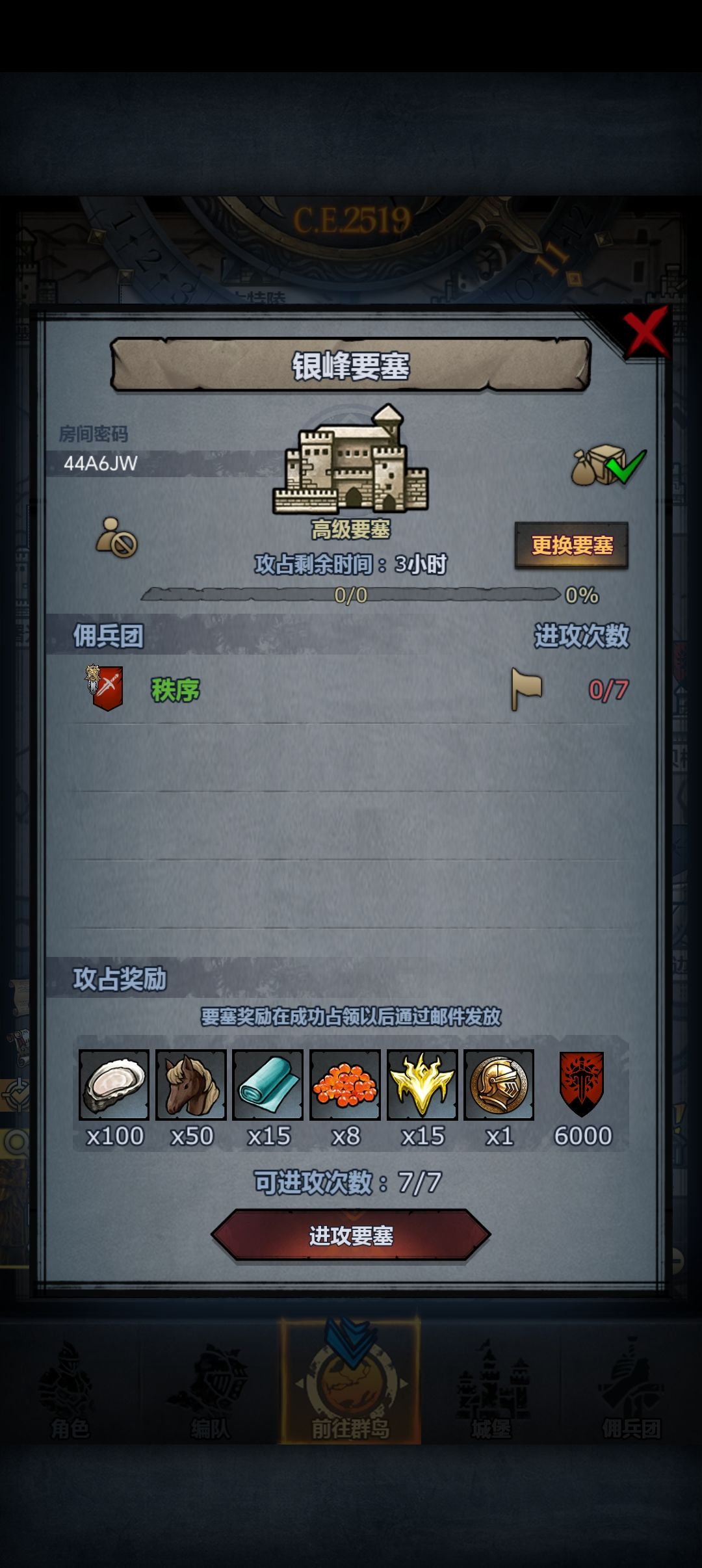 快上车,马上开 1