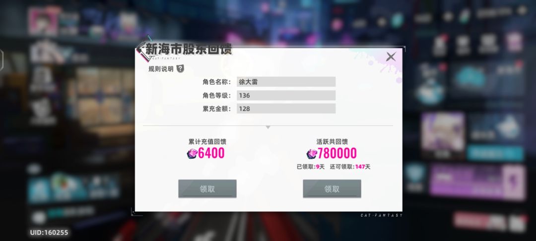 爽啦爽啦 1