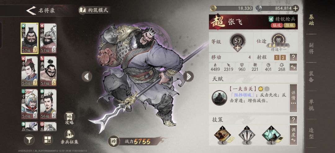第四周周本 2