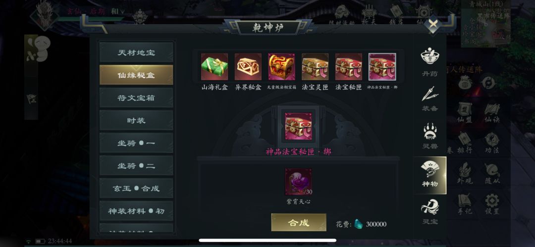 动态图片 1