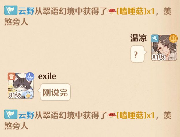 周一开奖日 2