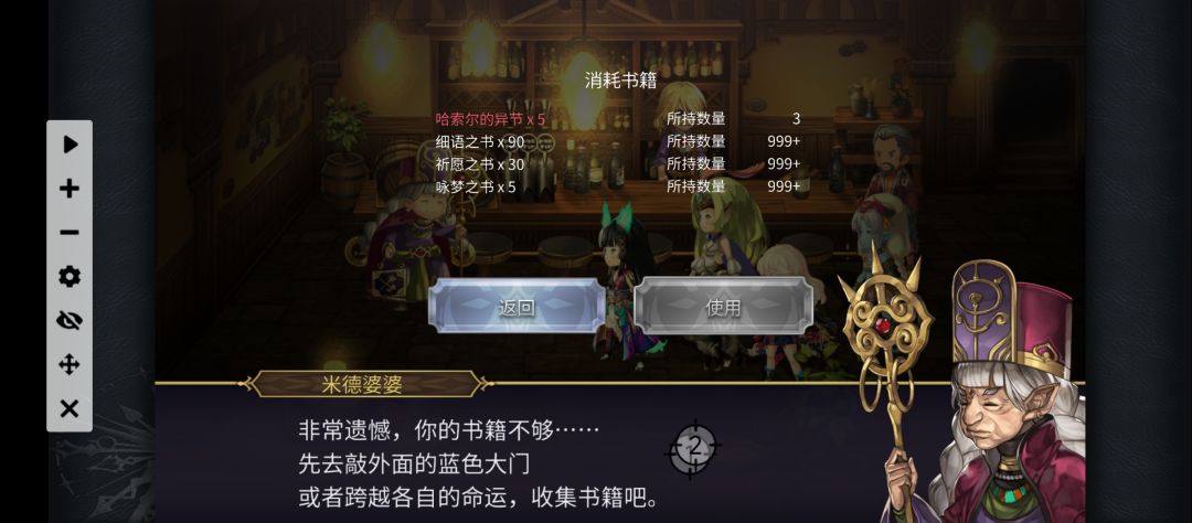 二个新人 3
