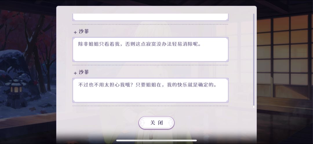 纯爱小de占领地球!! 6