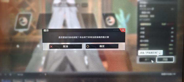 25年了还做不好新手教程吗?截图