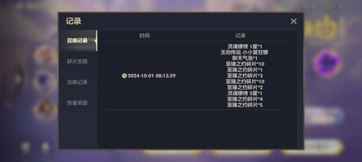 莫甘娜就这么水灵灵的消失了?截图