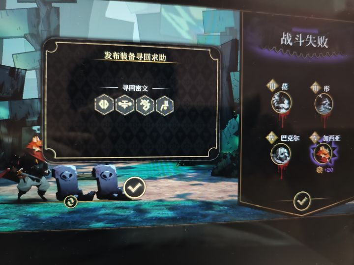 大佬，救救😭😭😭😭截图