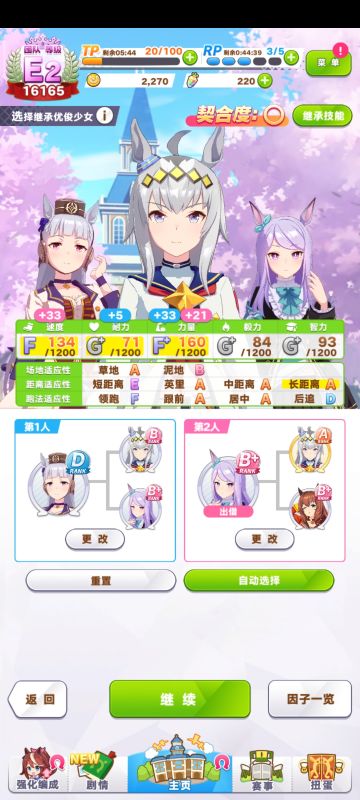 小栗帽真的太好养了而且强度在线真心推荐人手必备一只