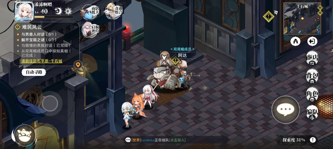这个宝箱密码是多少? 1