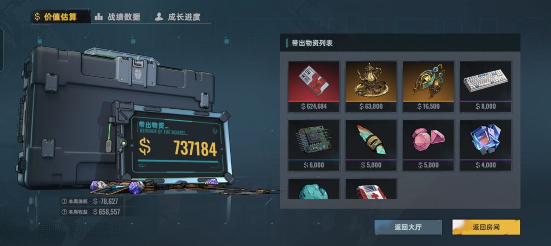 鼠鼠大胜利! 2