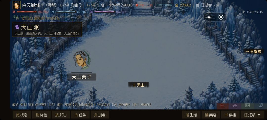 动态图片 3