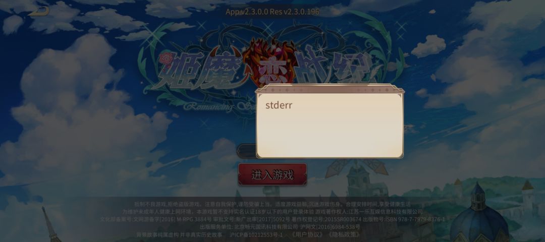 stedrr还不修 1