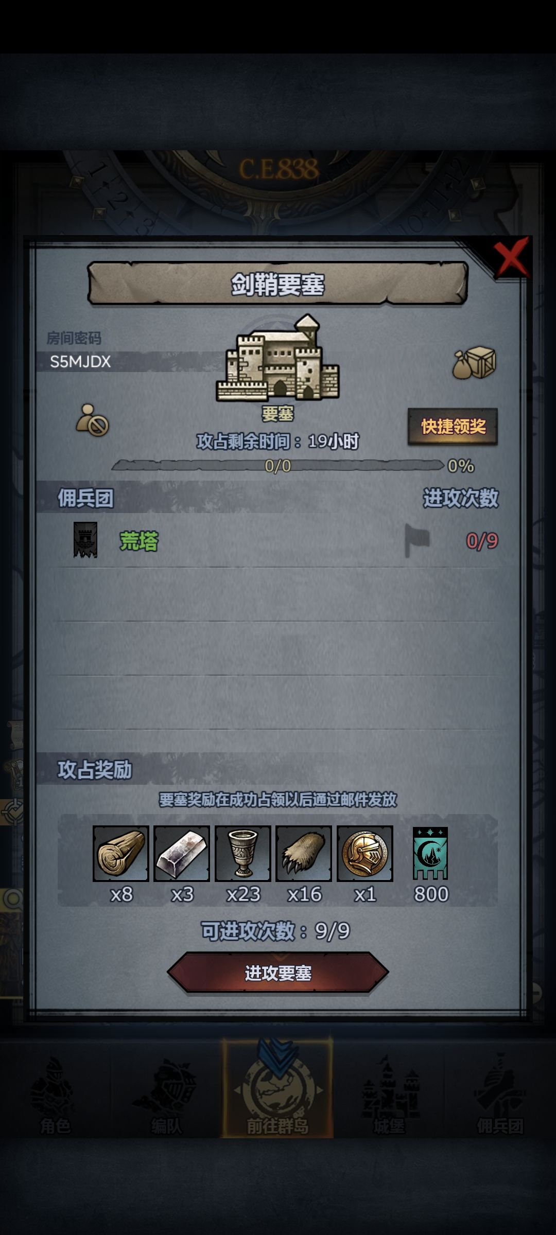 可摸勿拆,人满或中午收 3