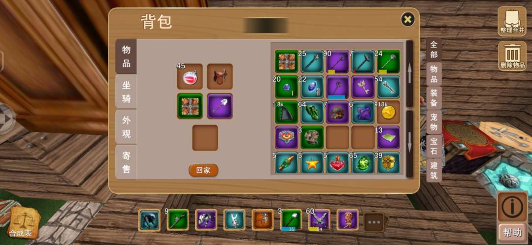 今天回游 3