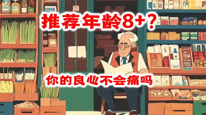 这算休闲游戏?高端职业玩家在1-3就被卡住了!截图