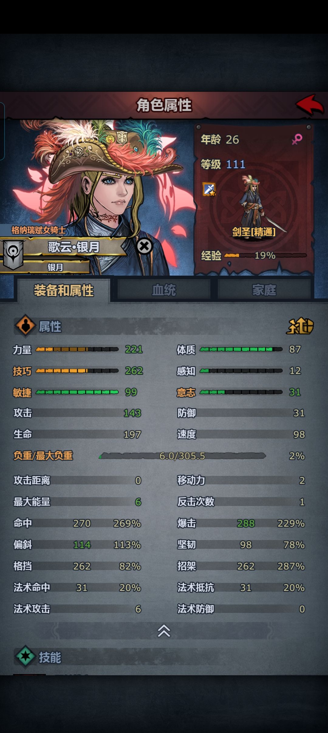 有没有数据佬帮忙算一下 2