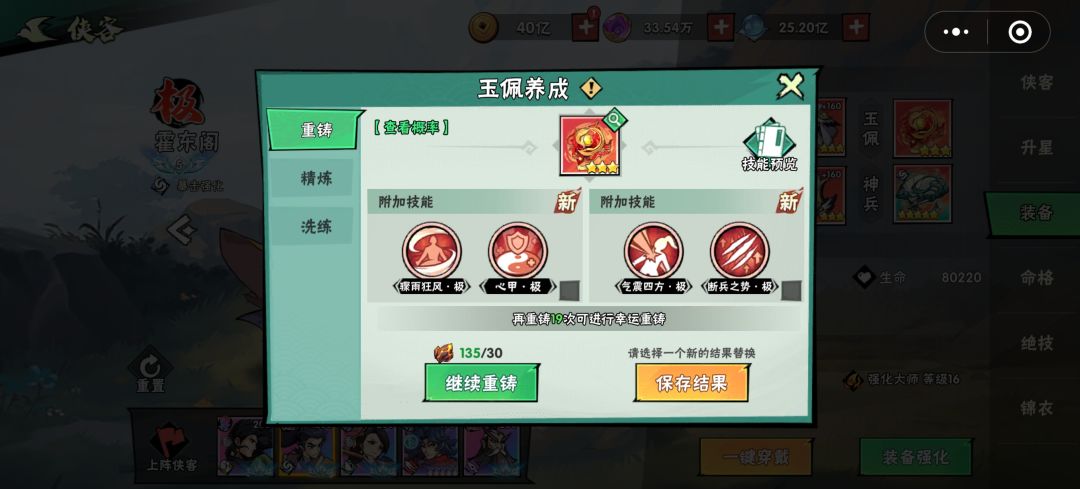 霍东阁主c 1