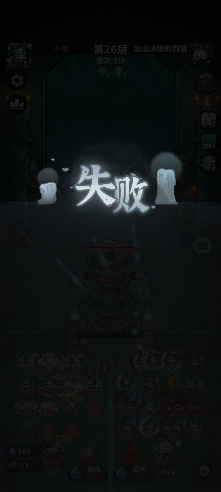 这是为了抬凤凰截图