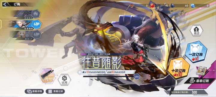 请问新手抽哪个好截图