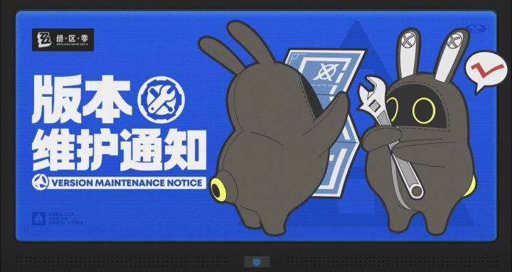 绝区零3.2版本预下载今日开启截图
