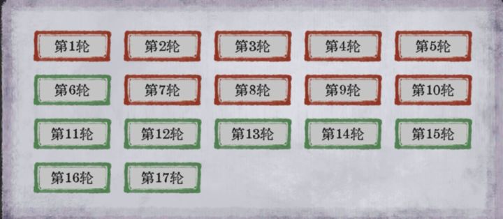 来玩猜猜我是谁?截图
